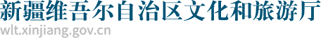 新疆金沙娱乐城