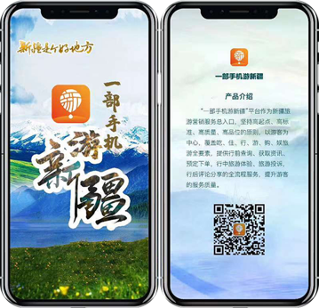 手机